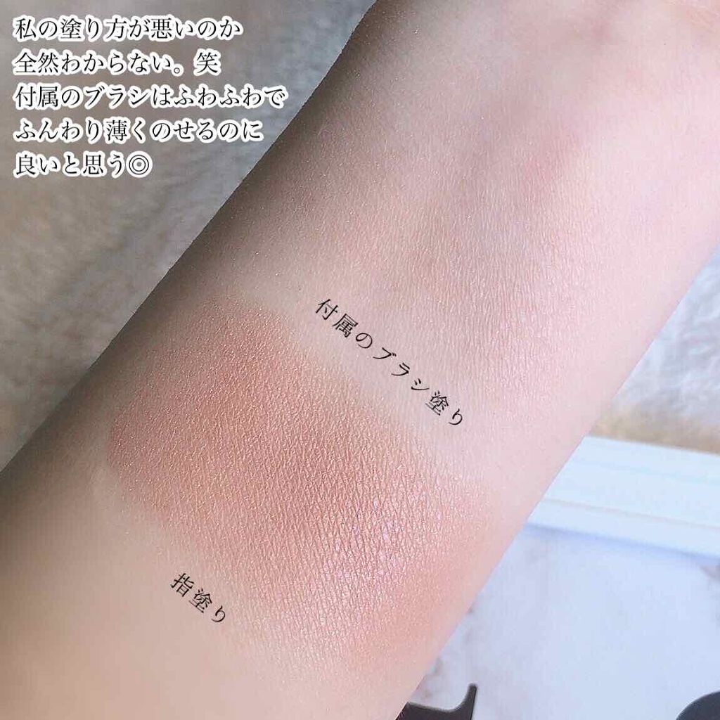 パールグロウチーク/CEZANNE/パウダーチークを使ったクチコミ(5枚目)