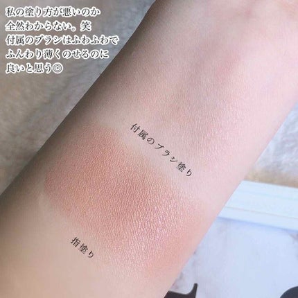 パールグロウチーク/CEZANNE/パウダーチークを使ったクチコミ(5枚目)