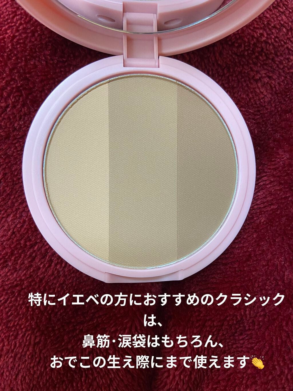 アートクラスバイロダン シェーディング/too cool for school/シェーディングを使ったクチコミ(2枚目)