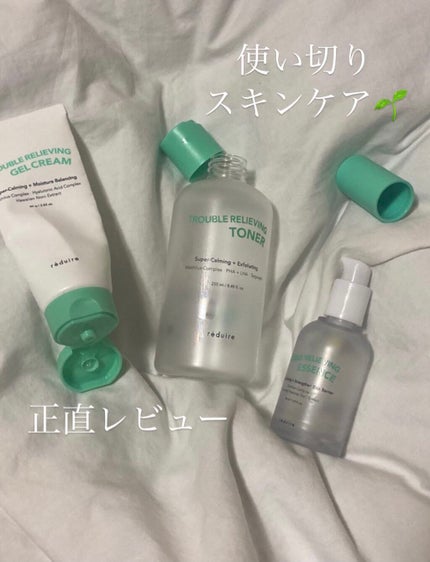 リフレッシングタイムクレンジングオイル/reduire /オイルクレンジングを使ったクチコミ(1枚目)