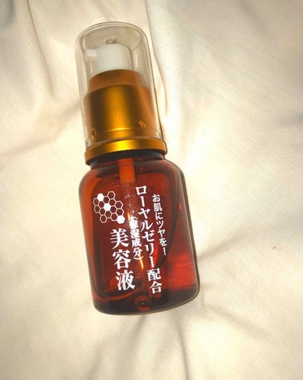 ローヤルゼリー配合 栄養ローション/DAISO/美容液を使ったクチコミ(1枚目)