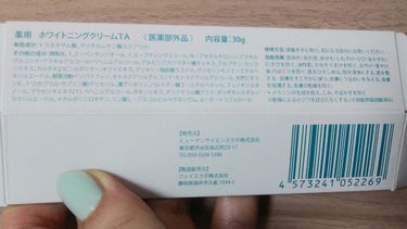 アルバニア ホワイトニングクリーム 医薬部外品 Www Oabaparecidago Org Br アルバニア ホワイトニングクリーム 医薬部外品 Www Oabaparecidago Org Br