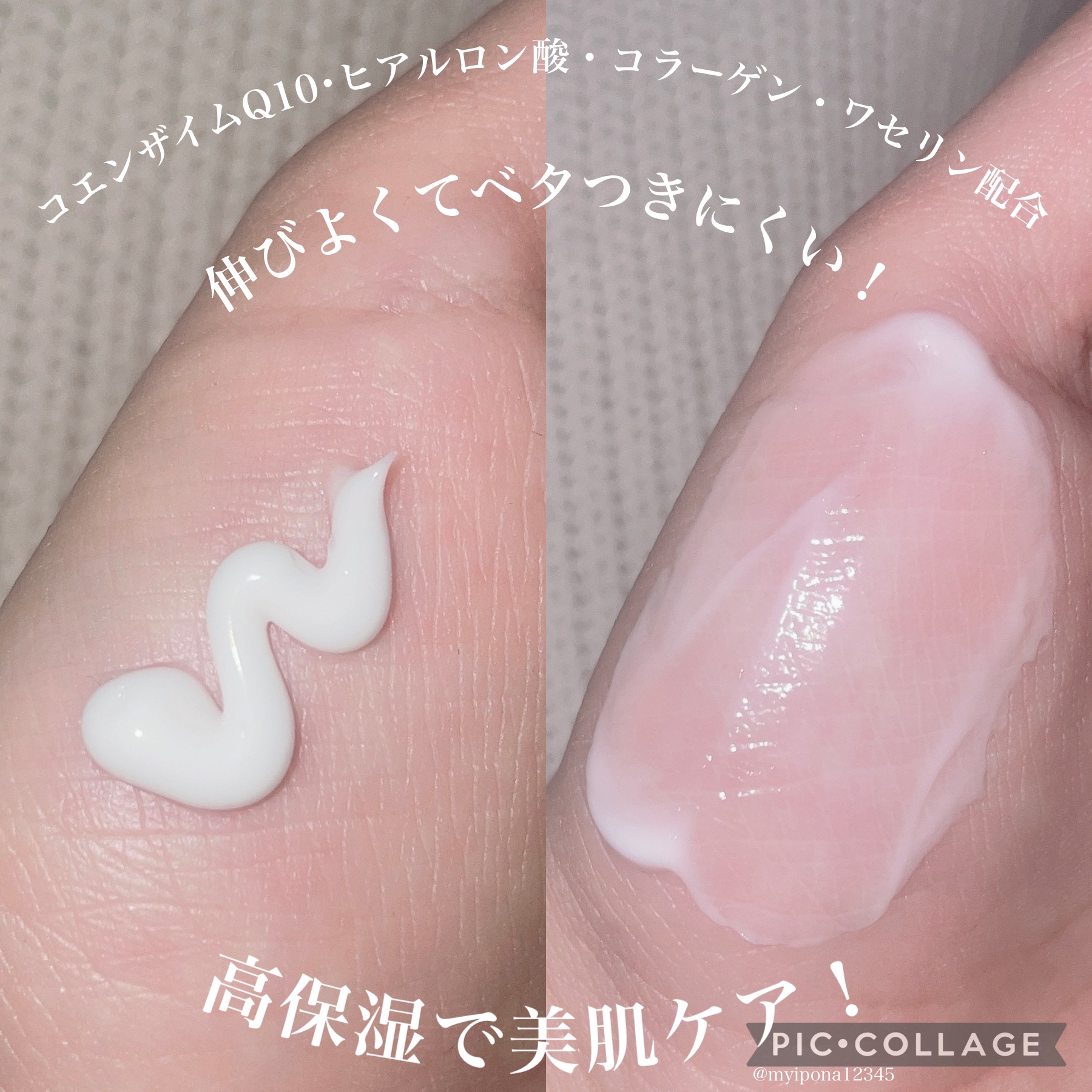 トーンアップ ハンドクリーム/コエンリッチQ10/ハンドクリームを使ったクチコミ（3枚目）