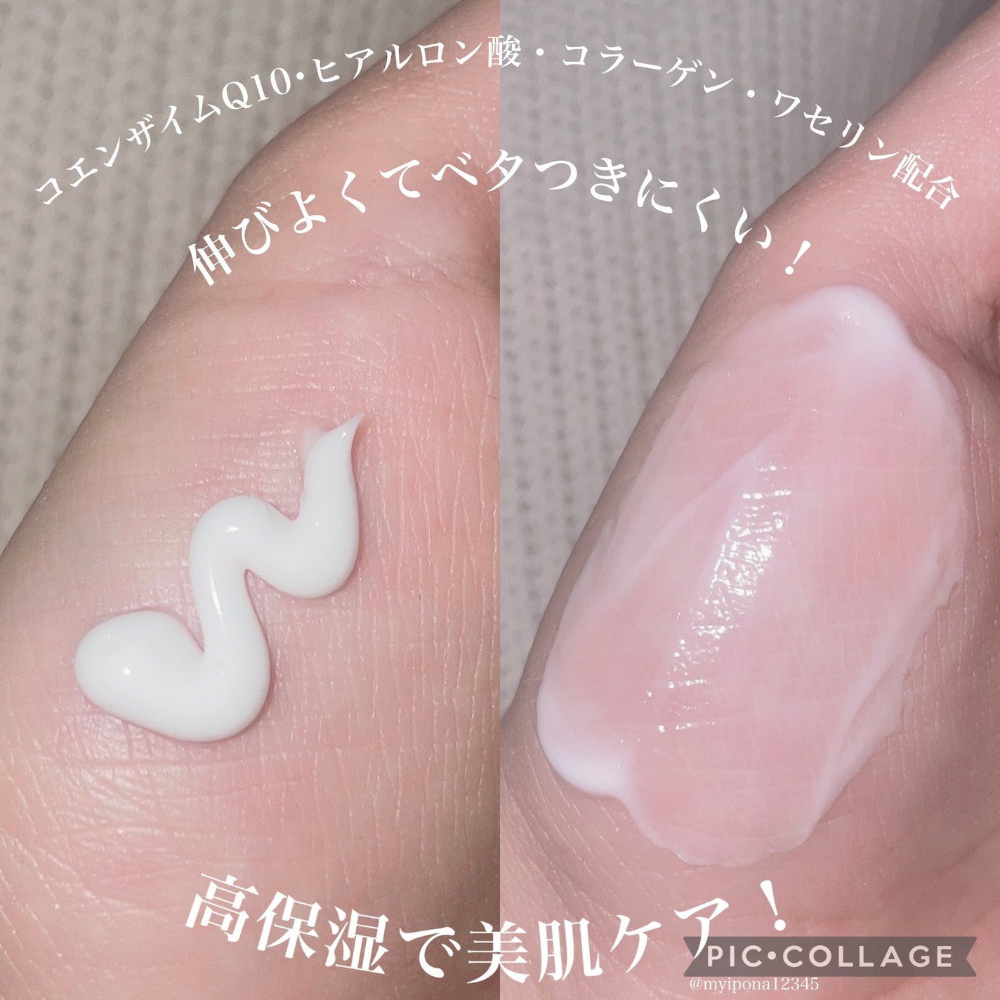 トーンアップ ハンドクリーム/コエンリッチQ10/ハンドクリームを使ったクチコミ(3枚目)