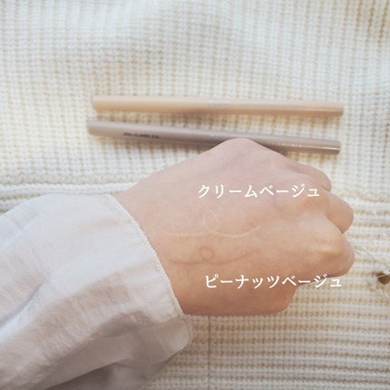 ラストオート ジェルアイライナー/BBIA/ジェルアイライナーを使ったクチコミ(2枚目)