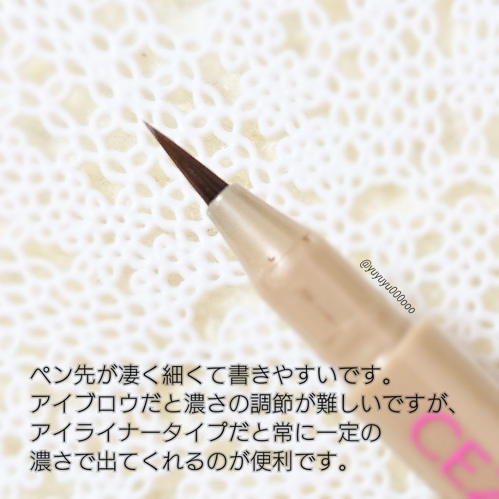 描くふたえアイライナー/CEZANNE/リキッドアイライナーを使ったクチコミ（3枚目）