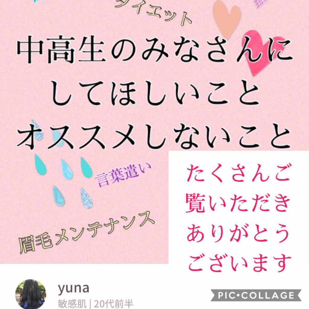 【旧品】パーフェクトスタイリストアイズ/キャンメイク/アイシャドウパレットを使ったクチコミ(2枚目)