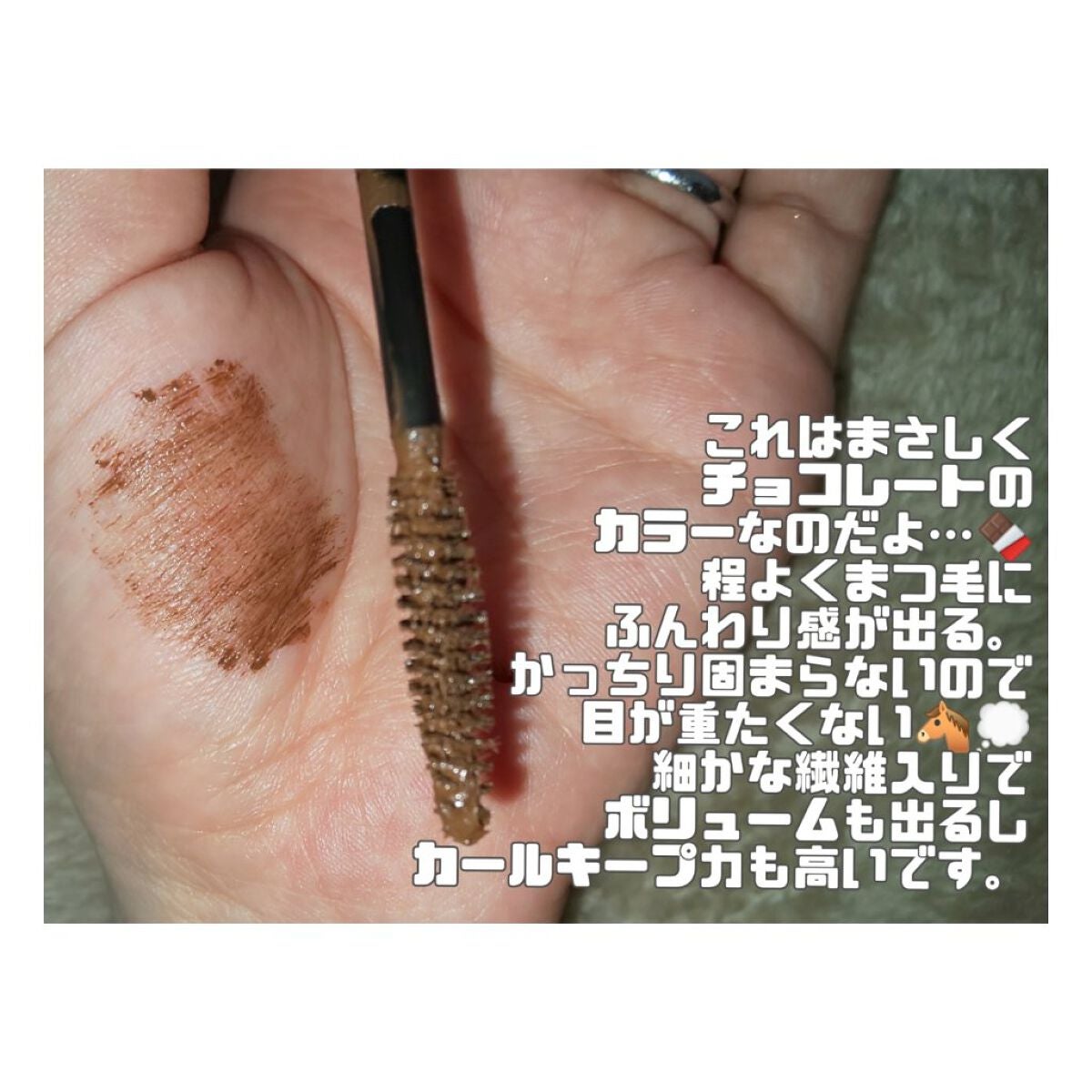 ラッシュデザイナー・ビルドアップマスカラ ボリュームロング/ブリリアージュ/マスカラを使ったクチコミ(2枚目)