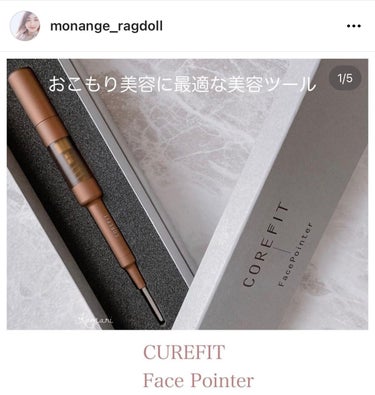 試してみた】COREFIT フェイスポインター/CORE FITのリアルな口コミ ...