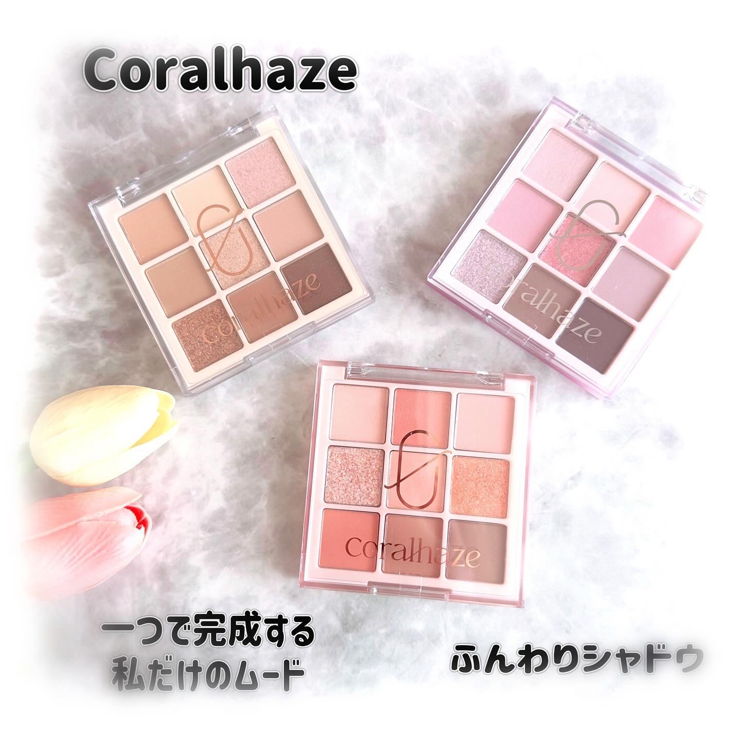 ムードブレンディングシャドウパレット/Coralhaze/アイシャドウパレットを使ったクチコミ（1枚目）