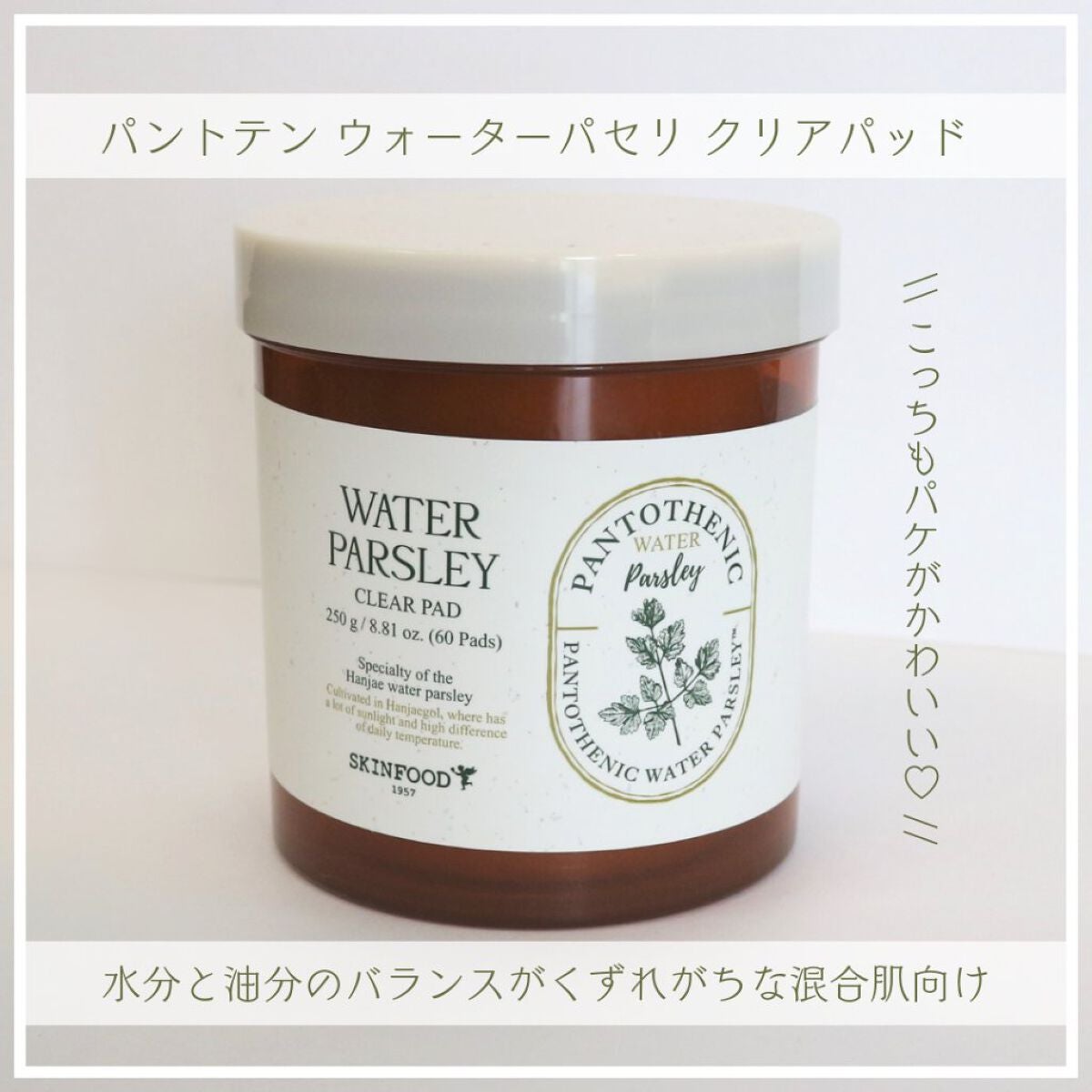 ロイヤルハニー プロポリス エンリッチ エッセンス/SKINFOOD/美容液を使ったクチコミ(4枚目)