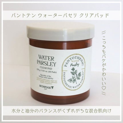 ロイヤルハニー プロポリス エンリッチ エッセンス/SKINFOOD/美容液を使ったクチコミ(4枚目)