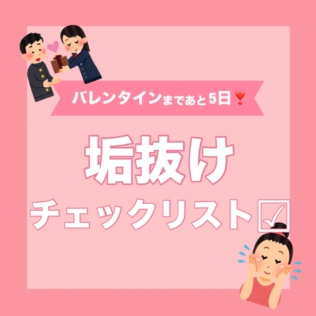 描くふたえアイライナー/CEZANNE/リキッドアイライナーを使ったクチコミ（1枚目）