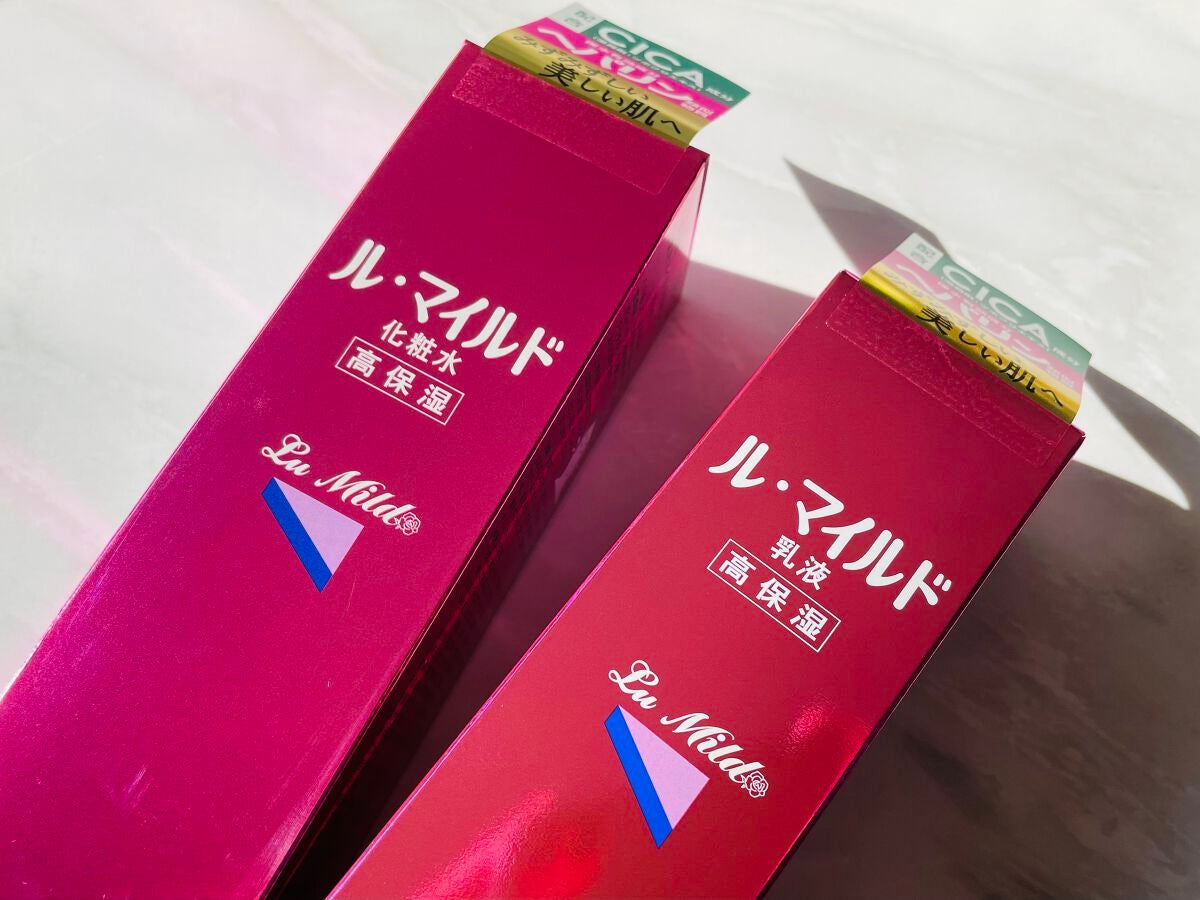 ル・マイルド乳液/ル・マイルド/乳液を使ったクチコミ(2枚目)