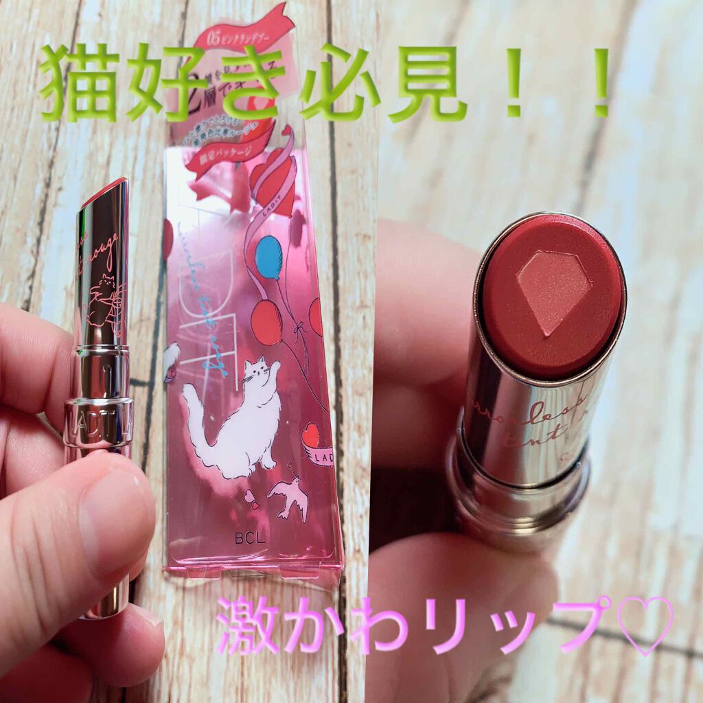 ミラーレスティントルージュ/レディット/リップティントを使ったクチコミ(1枚目)