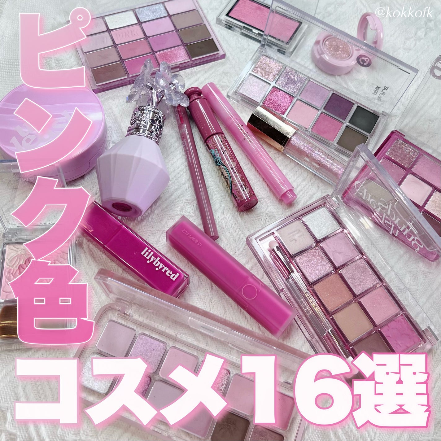 グロウフルールチークス/キャンメイク/パウダーチークを使ったクチコミ(1枚目)