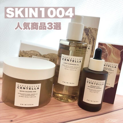 センテラ ライトクレンジングオイル/SKIN1004/オイルクレンジングを使ったクチコミ(1枚目)