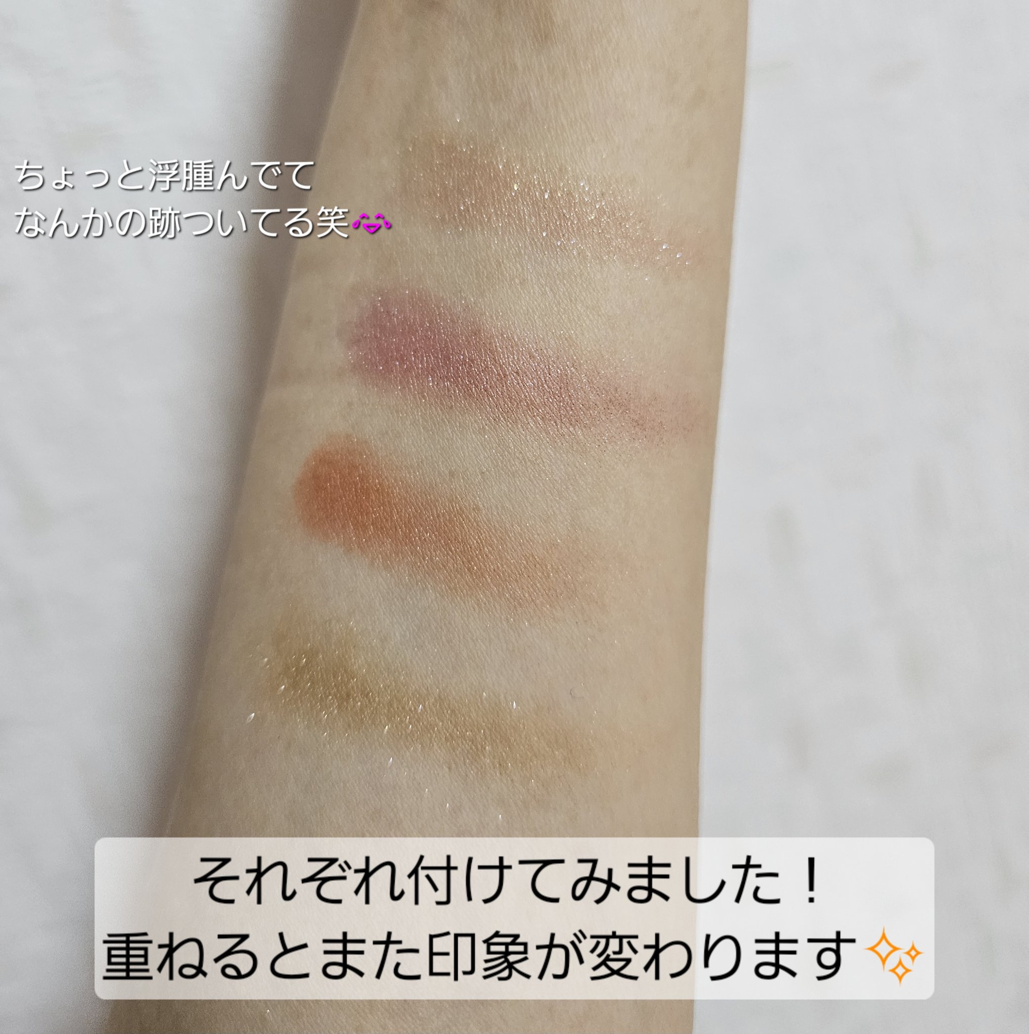 ミネラルクラッシィシャドー イノセントブルーム/エトヴォス/アイシャドウパレットを使ったクチコミ（3枚目）