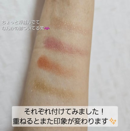ミネラルクラッシィシャドー/エトヴォス/アイシャドウパレットを使ったクチコミ(3枚目)