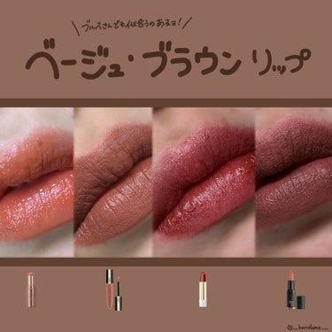 ベルベット マット リップスティック/e.l.f. Cosmetics/口紅を使ったクチコミ（1枚目）