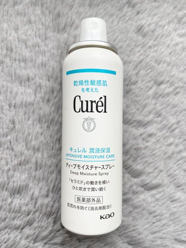 キュレルディープモイスチャースプレー

3月〜4月はお肌がゆらぎませんか？

季節の変わり目・花粉・新生活など様々な要因で肌はデリケートに…

そんな時は肌にしっかりうるおいを与えて、バリア機能を整えることが大切です。

キュレルディープモイスチャースプレーは、ふきかけるだけで日中も手軽に保湿ができます🫰

また、消炎剤が配合されているので肌荒れを防ぐ効果もありますよ！

【レビュー】
・結構しっかりとしたミストで、顔に満遍なくふきかけられる。

・ミストにしては保湿力がある。
　みずみずしいうるおいで、しっとりお肌に。

・缶だけど表面はマット加工がしてあって、おしゃれ。

・60gは持ち運びに便利。日中に使いやすい。

------------------------------------------

季節の変わり目は水分と油分のバランスが崩れやすいため、肌荒れしやすいです。
さらに、春は花粉や黄砂など外的な刺激も多く飛び交うので肌は悲鳴をあげてしまいます。

外的・内的な刺激からお肌を守る「バリア機能」を整えて、健やか肌で春を迎えましょう。

#キュレル #ディープモイスチャースプレー #花粉対策 #敏感肌  #新生活のお助けコスメ  #花粉シーズンの相棒  #お守りスキンケア情報 の画像 その1