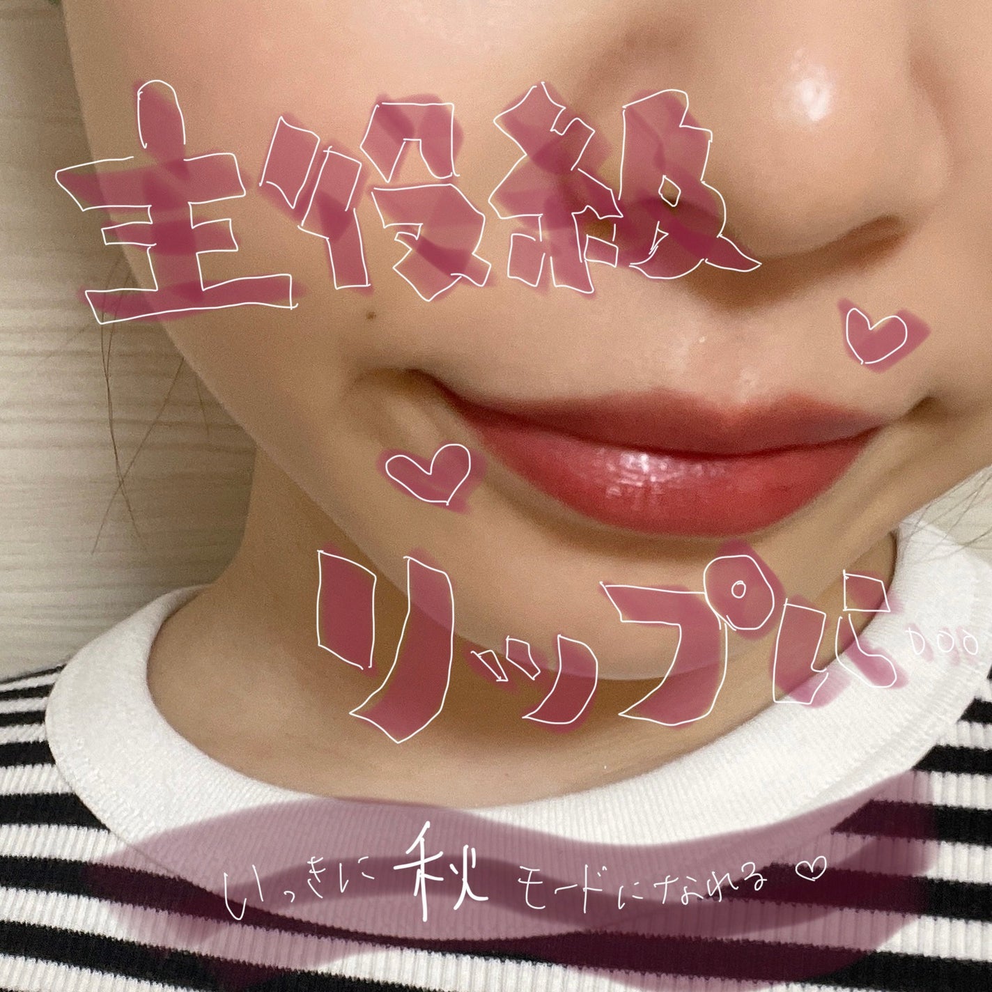 ルージュ アリュール/CHANEL/口紅を使ったクチコミ(2枚目)