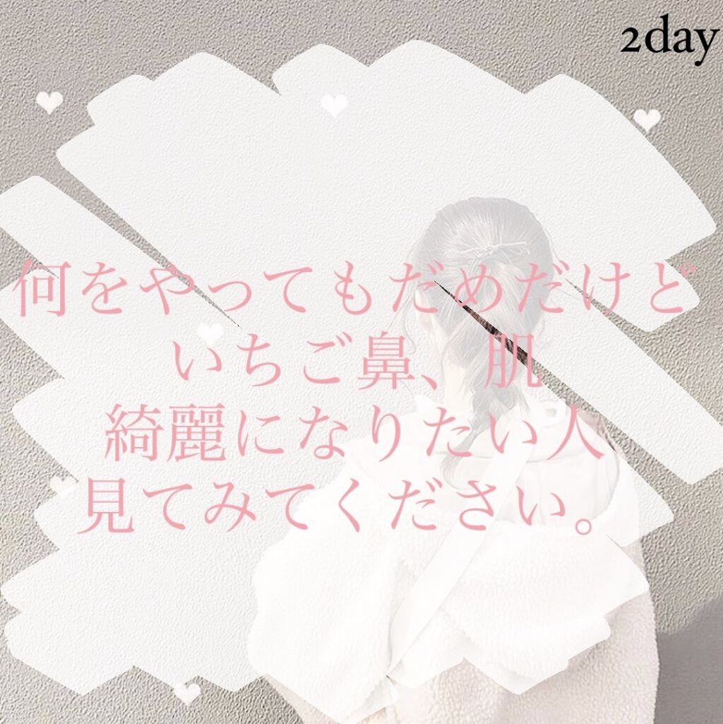 ティーツリーケア ソリューション エッセンシャルマスクEX/MEDIHEAL/シートマスク・パックを使ったクチコミ（1枚目）