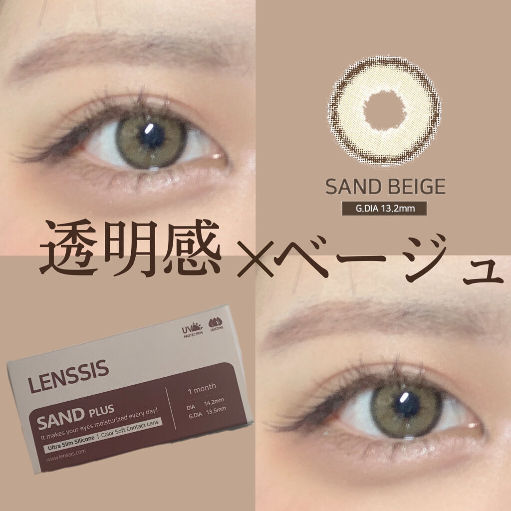 イージーラッシュ No.10 あざといタレ目/ドーリーウインク/つけまつげを使ったクチコミ（1枚目）