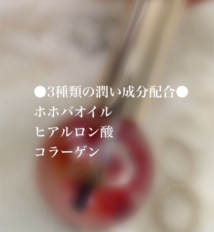 ジョワ ネイルオイル/フランフラン/ネイルオイル・トリートメントを使ったクチコミ(2枚目)