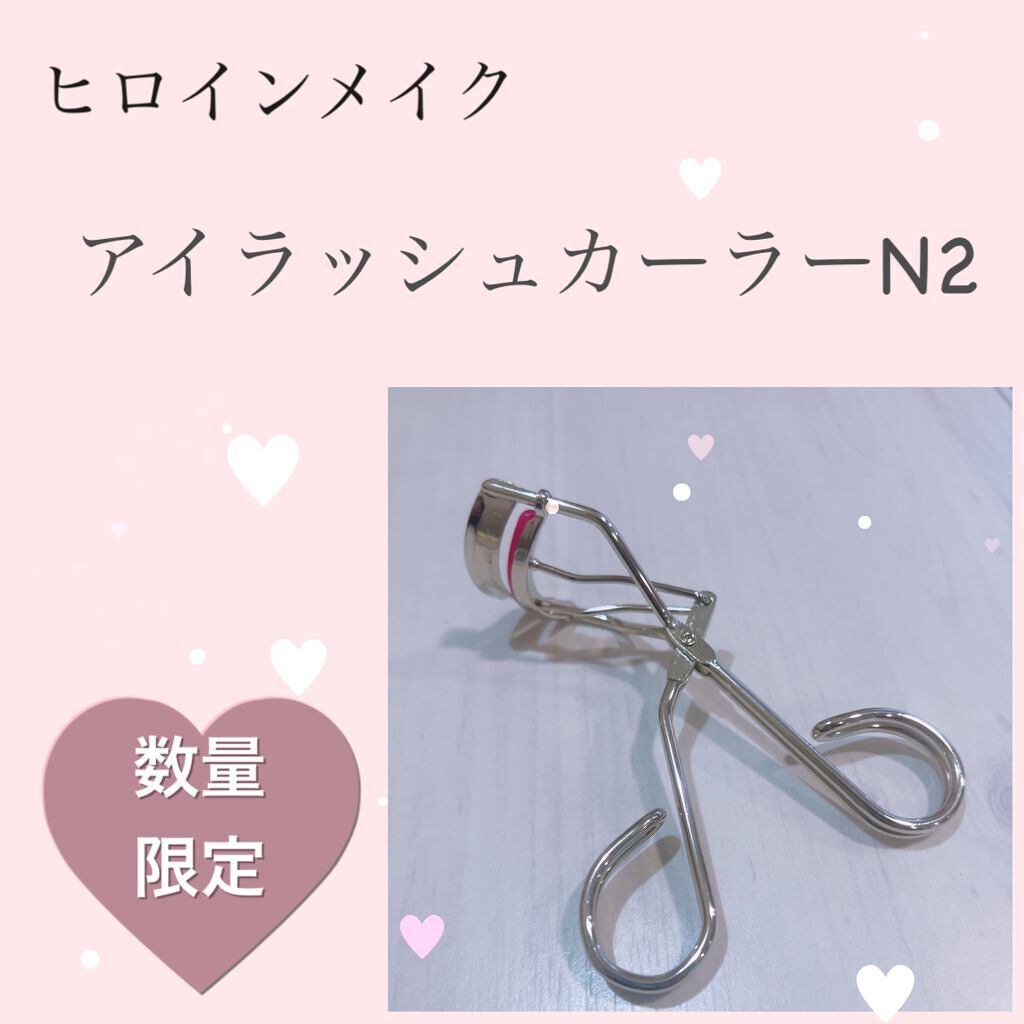 アイラッシュカーラー N2/ヒロインメイク/ビューラーを使ったクチコミ(1枚目)