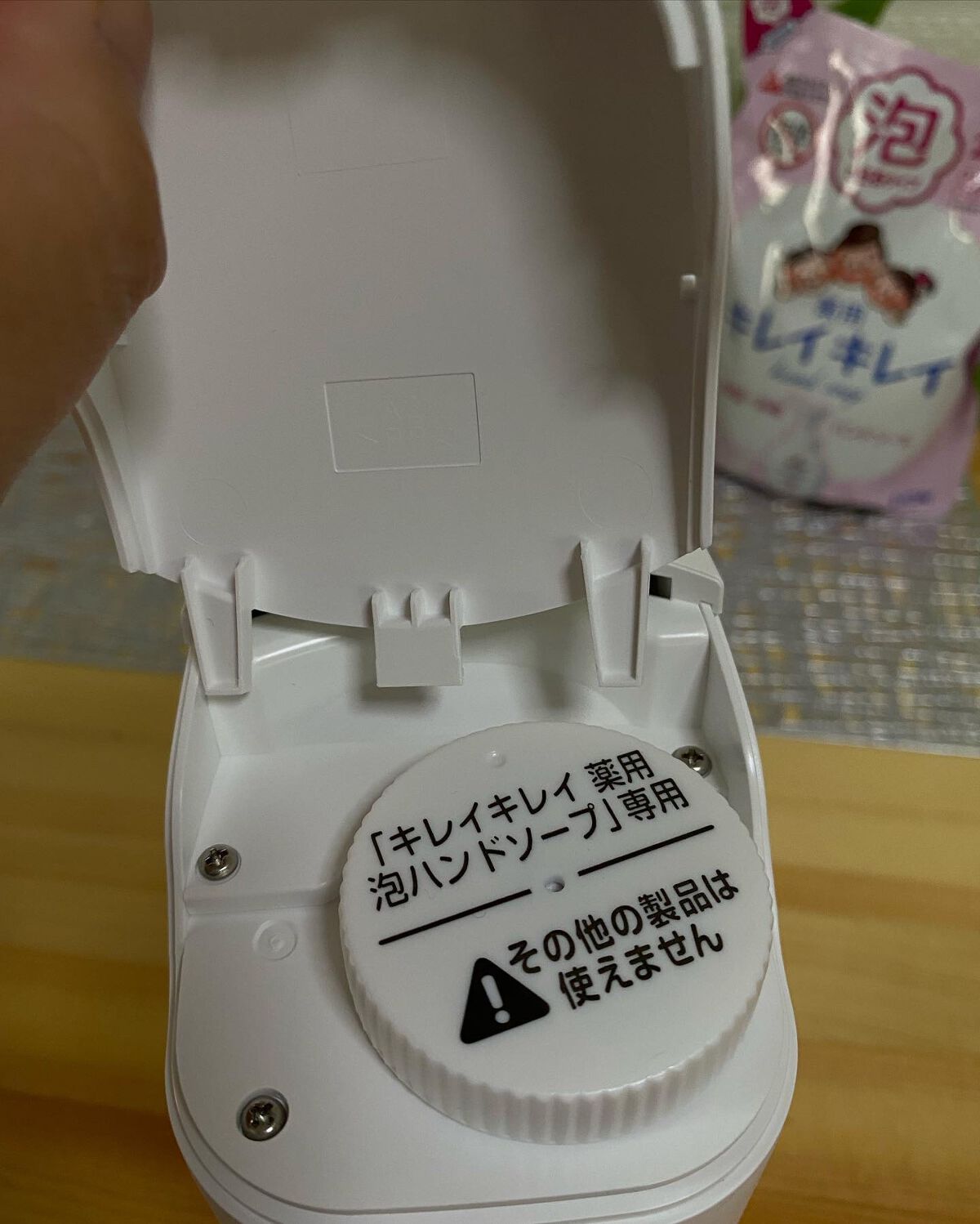 pikopiko on LIPS 「ライオンキレイキレイ薬用泡ハンドソープ専用オートディスペンサー..」(4枚目)