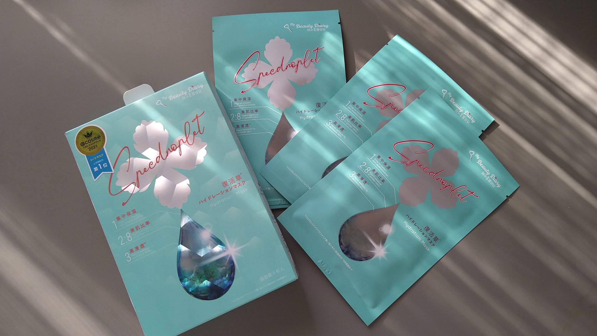 復活草ハイドレーションマスク/我的美麗日記/シートマスク・パックを使ったクチコミ（1枚目）