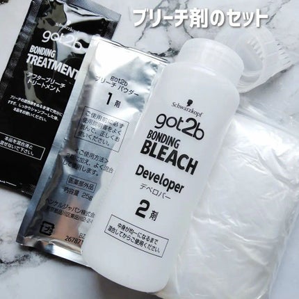 ボンディング・ブリーチ/got2b/ブリーチ剤を使ったクチコミ(6枚目)
