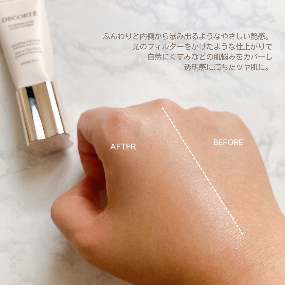 ロージー グロウライザー/DECORTÉ/化粧下地を使ったクチコミ(4枚目)