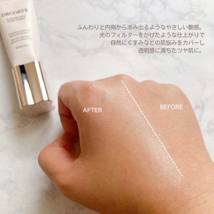 ロージー グロウライザー/DECORTÉ/化粧下地を使ったクチコミ(4枚目)