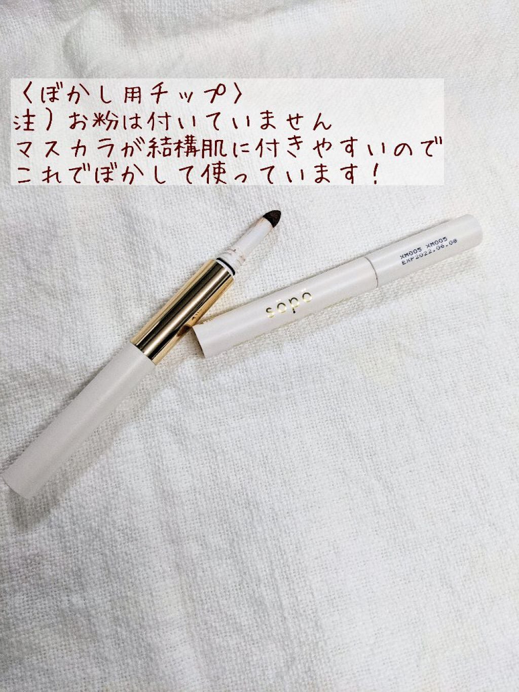 3 in 1 アイブロウ/sopo/アイブロウペンシルを使ったクチコミ(3枚目)