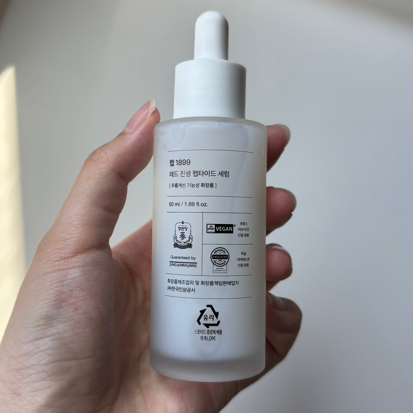 LAB 1899 RED GINSENG ペプチドセラム/LAB 1899/美容液を使ったクチコミ(4枚目)