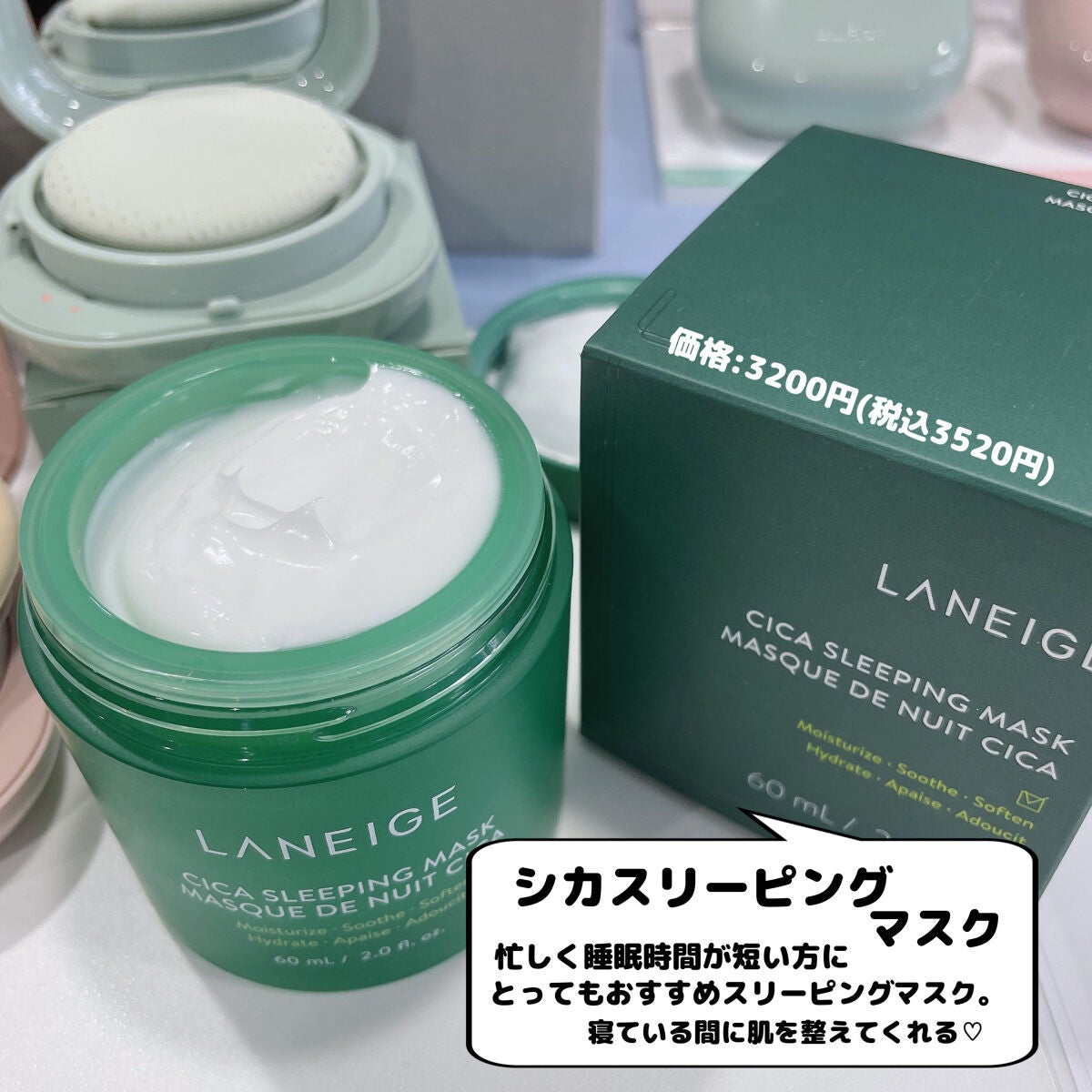リップスリーピングマスク/LANEIGE/リップバームを使ったクチコミ(5枚目)