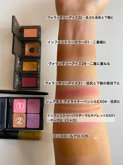 セルヴォーク ヴォランタリー アイズ/Celvoke/単色アイシャドウを使ったクチコミ(4枚目)