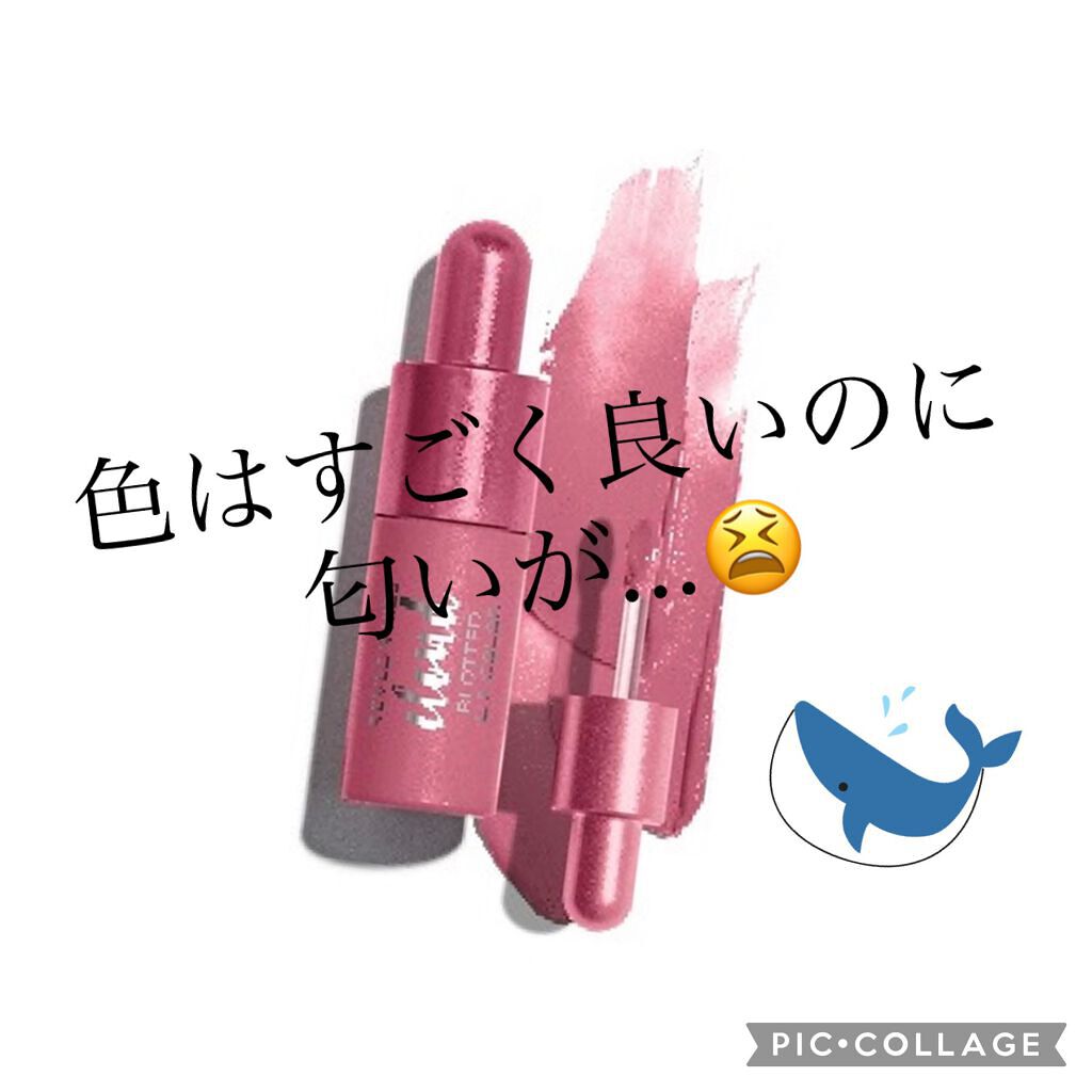 キス クラウド ブロッテッド リップ カラー 015 カシミア モーブ/REVLON/口紅を使ったクチコミ（1枚目）