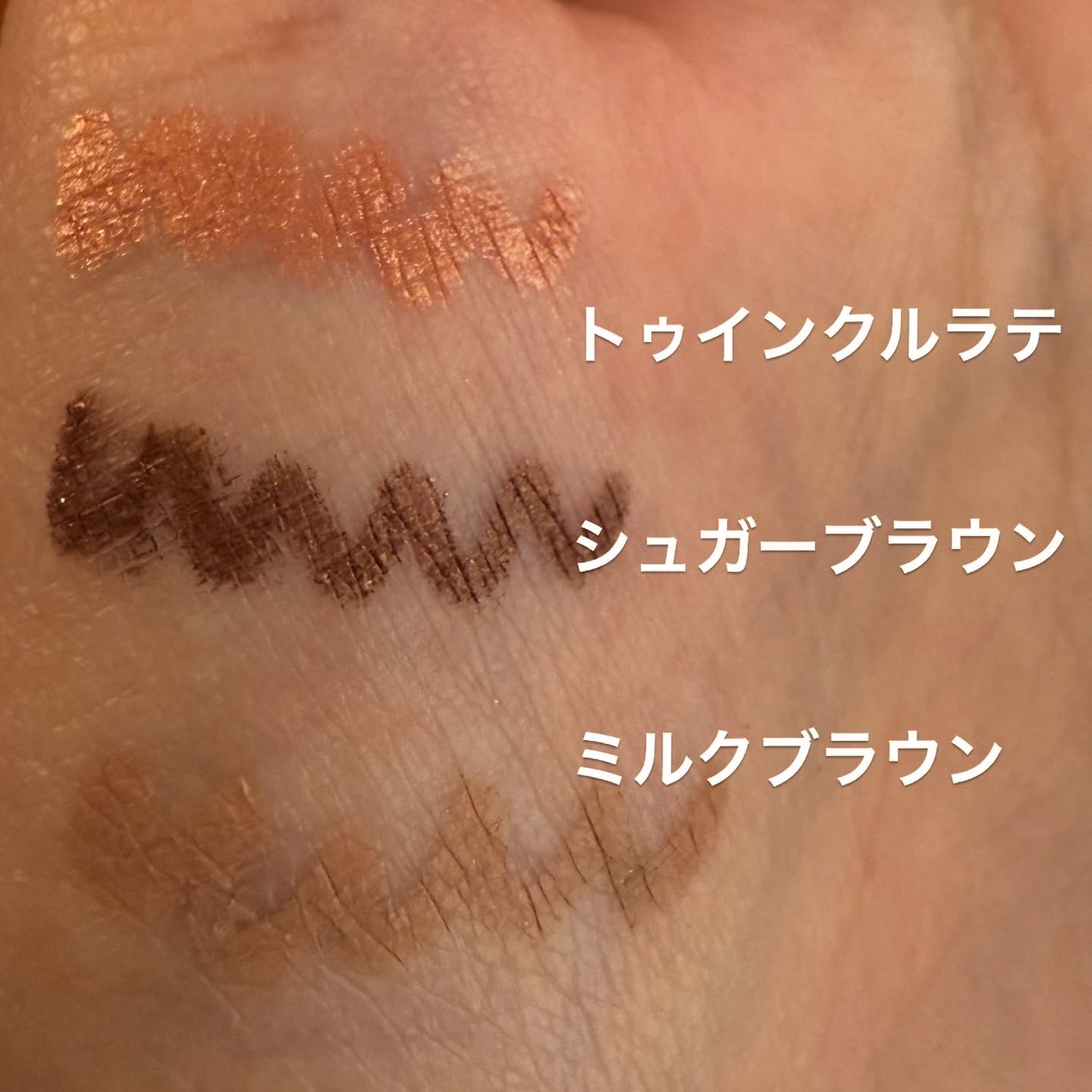 ダブルラスティングジェルライナー/keybo/ジェルアイライナーを使ったクチコミ(2枚目)