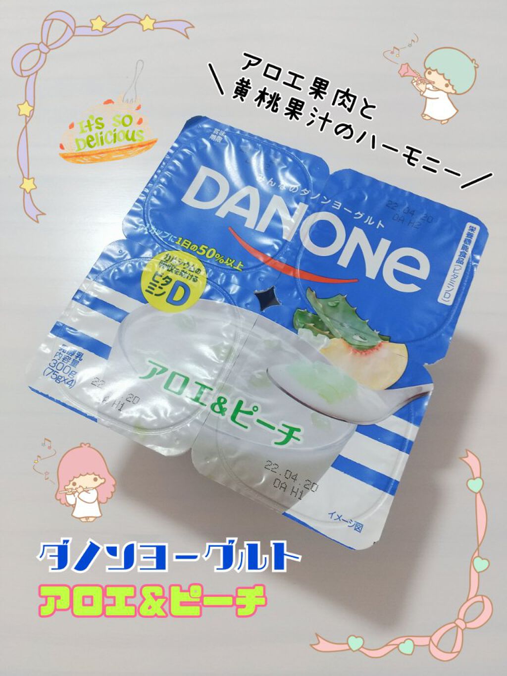 ダノン アロエ＆ピーチ/DANONE/ヨーグルトを使ったクチコミ（1枚目）