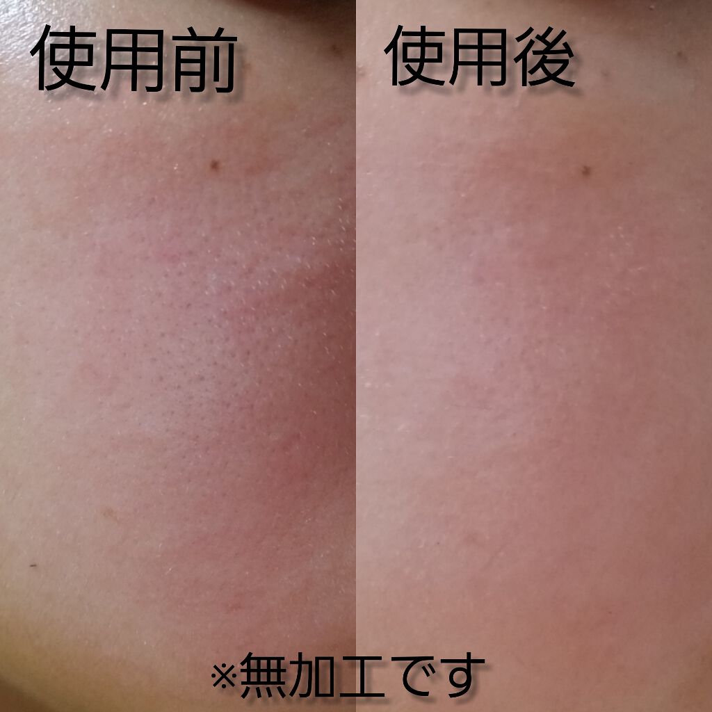 ミルク ブラー トーン アップ クリーム/PERIPERA/化粧下地を使ったクチコミ(2枚目)