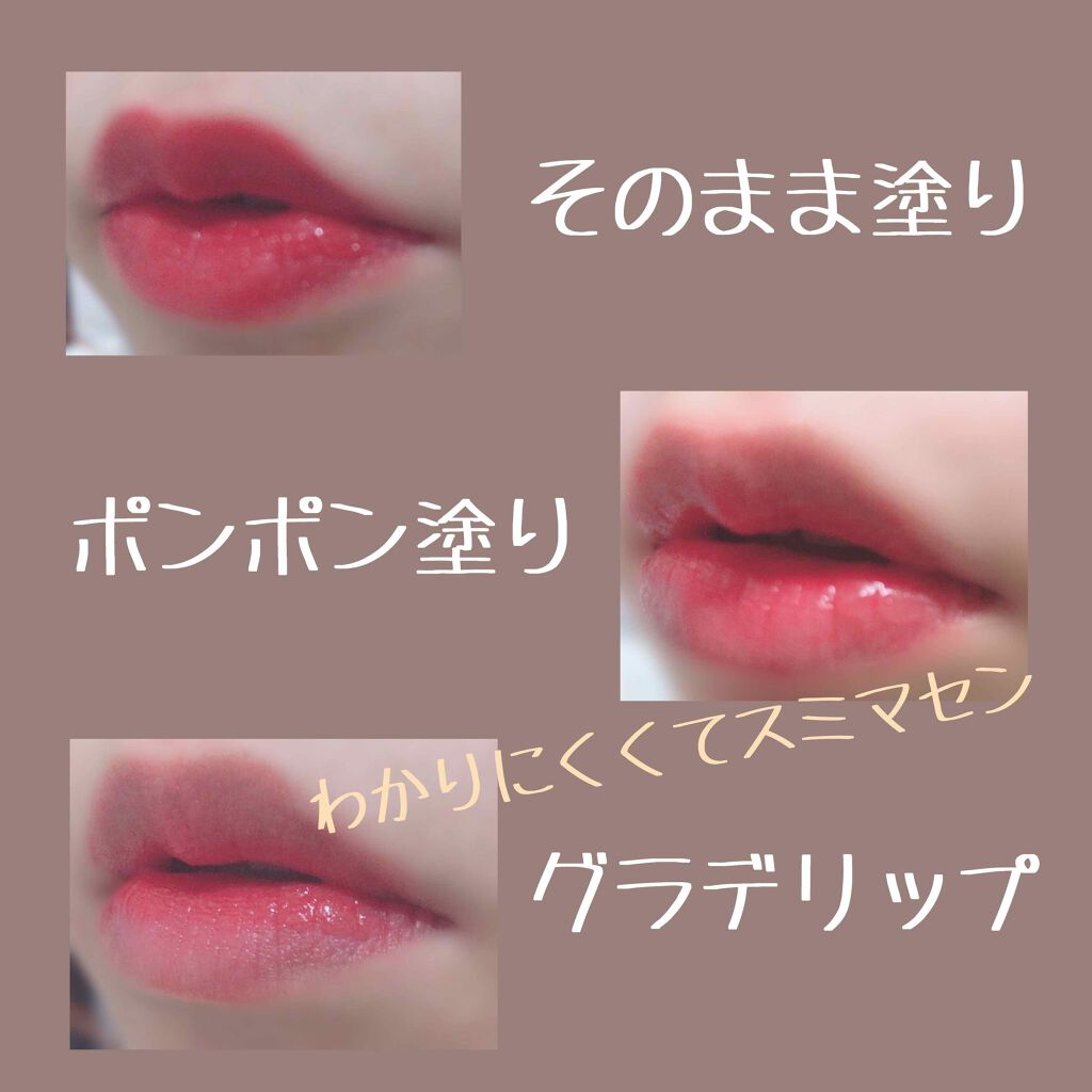 ラスティング リップカラーN/CEZANNE/口紅を使ったクチコミ（3枚目）