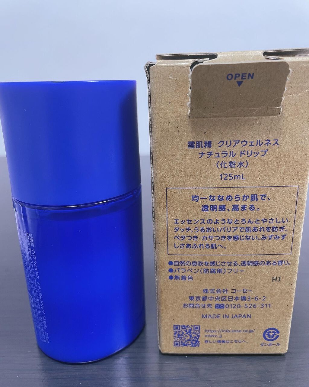 クリアウェルネス ナチュラル ドリップ/雪肌精/化粧水を使ったクチコミ（2枚目）