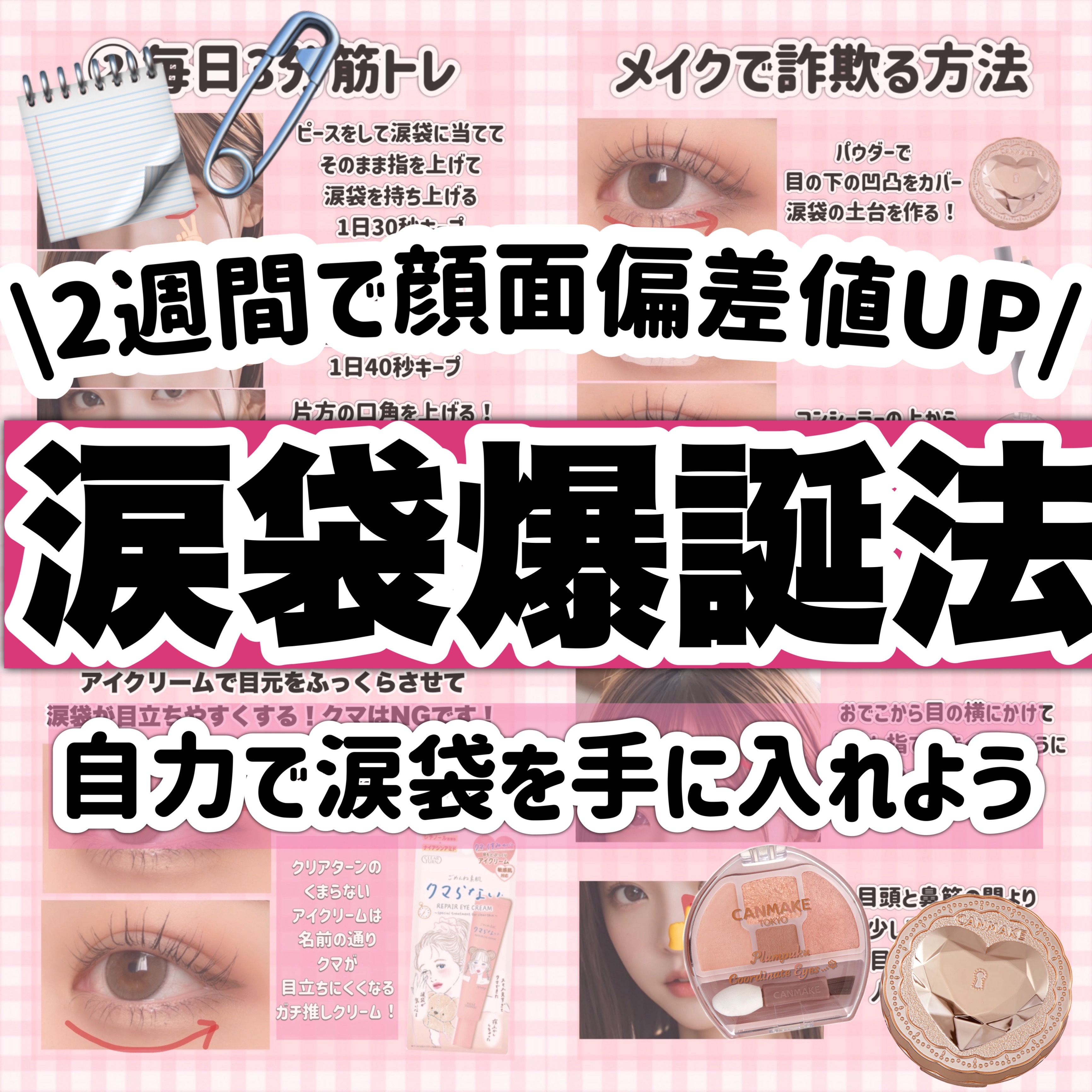 ハトムギ保湿ジェル(ナチュリエ スキンコンディショニングジェル)/ナチュリエ/美容液を使ったクチコミ（1枚目）