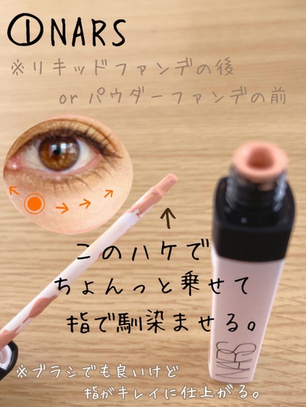 コレクチュールヴィサージュ/クレ・ド・ポー ボーテ/スティックコンシーラーを使ったクチコミ(3枚目)