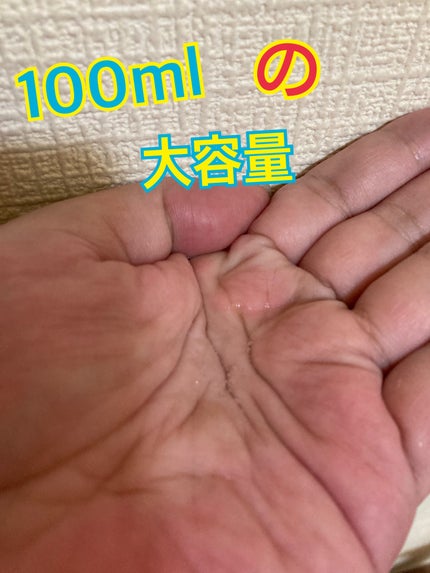 なめらか本舗 薬用純白美容液/なめらか本舗/美容液を使ったクチコミ(5枚目)