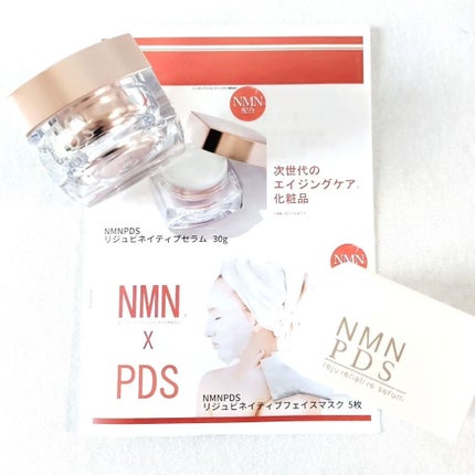 リジュビネイティブセラム/NMNPDS/オールインワン化粧品を使ったクチコミ(9枚目)