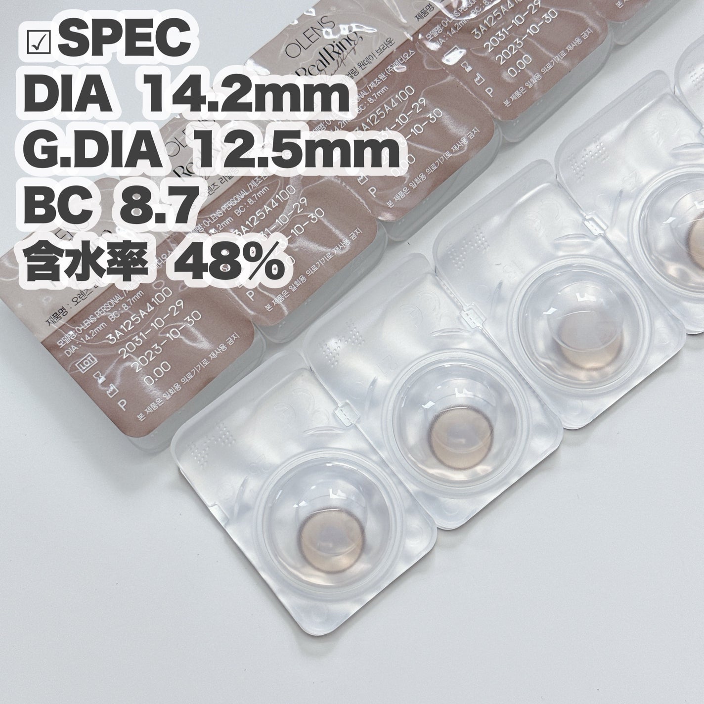 Real Ring 1day/OLENS/ワンデー(1DAY)カラコンを使ったクチコミ(3枚目)